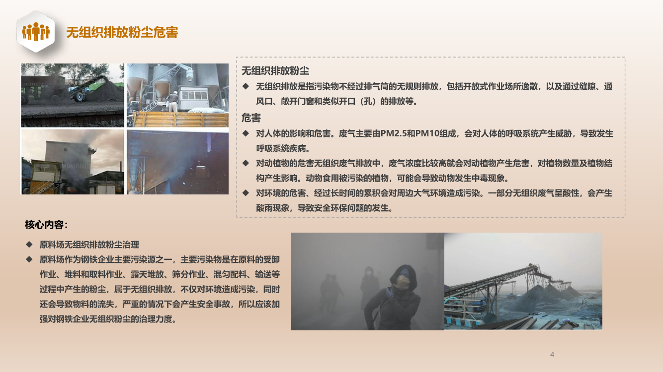 电子抓拍系统:黑烟车抓拍规范与原理!(1) 4.png