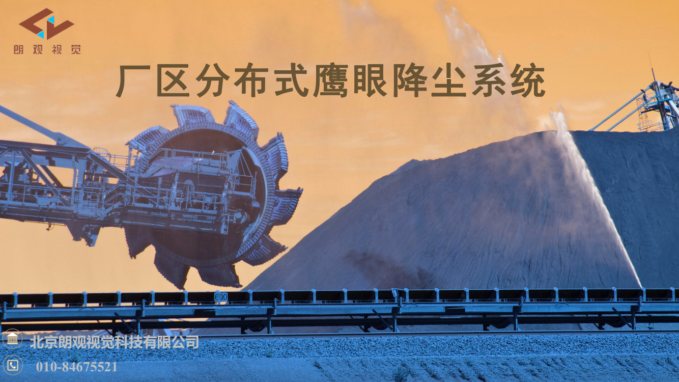 深度解读:JJF2080-2023 黑烟车电子抓拍系统校准规范!(1) 1.png
