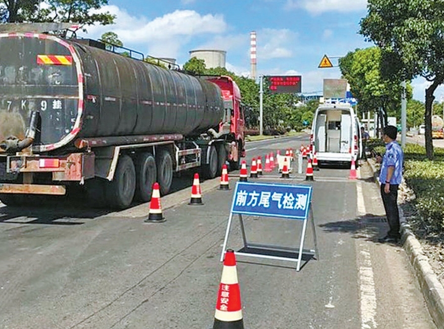 黑烟车 (13).png