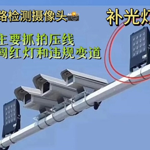黑烟车抓拍摄像头 (1).jpg