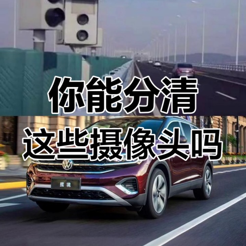 黑烟车抓拍摄像头 (2).jpeg