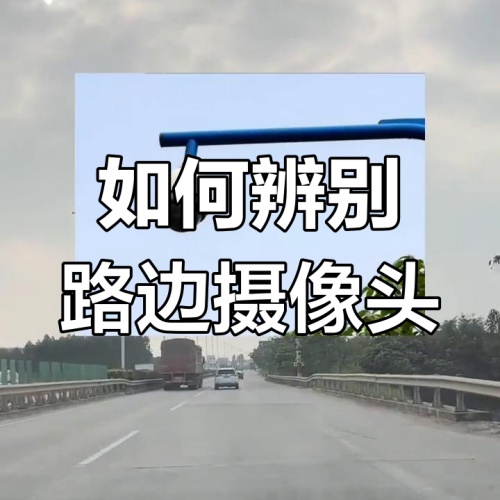 黑烟车抓拍摄像头 (8).jpeg