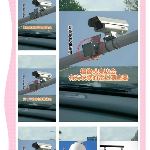 黑烟车抓拍摄像头 (17).jpeg