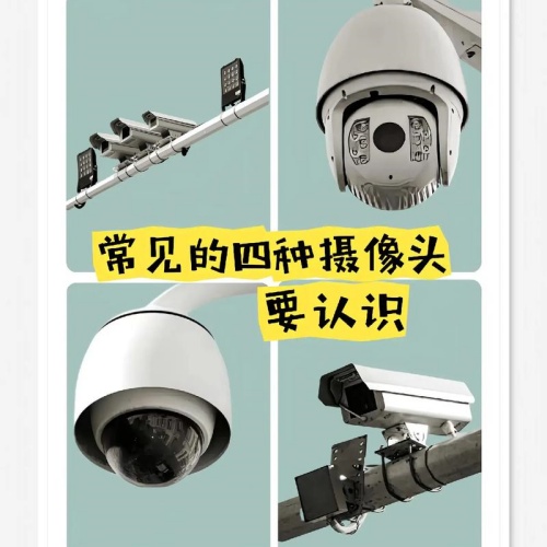 黑烟车抓拍摄像头 (14).jpeg