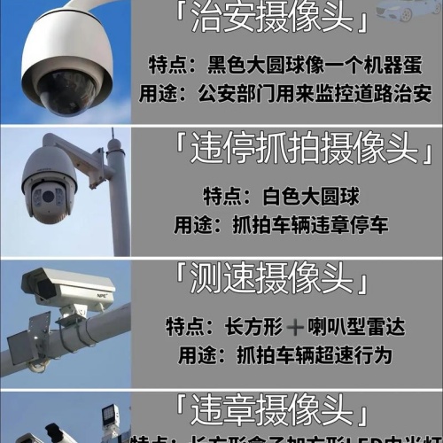 黑烟车抓拍摄像头 (18).jpeg
