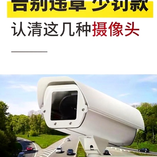 黑烟车抓拍摄像头 (22).jpeg