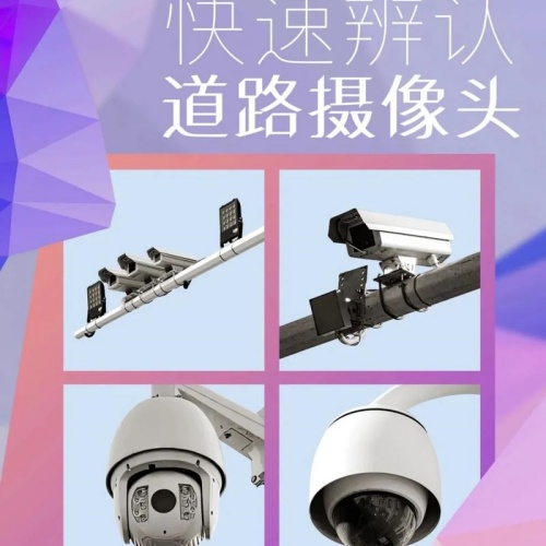黑烟车抓拍摄像头 (24).jpeg