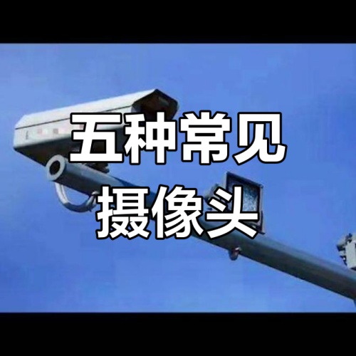 黑烟车抓拍摄像头 (28).jpeg