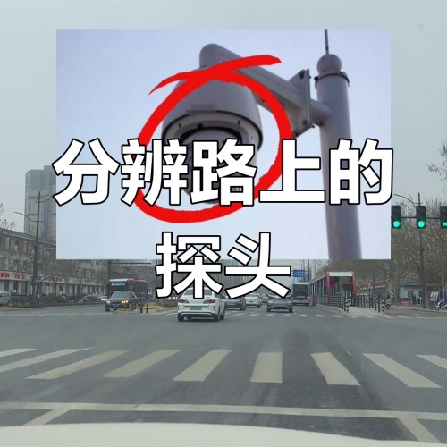 黑烟车抓拍摄像头 (31).jpeg