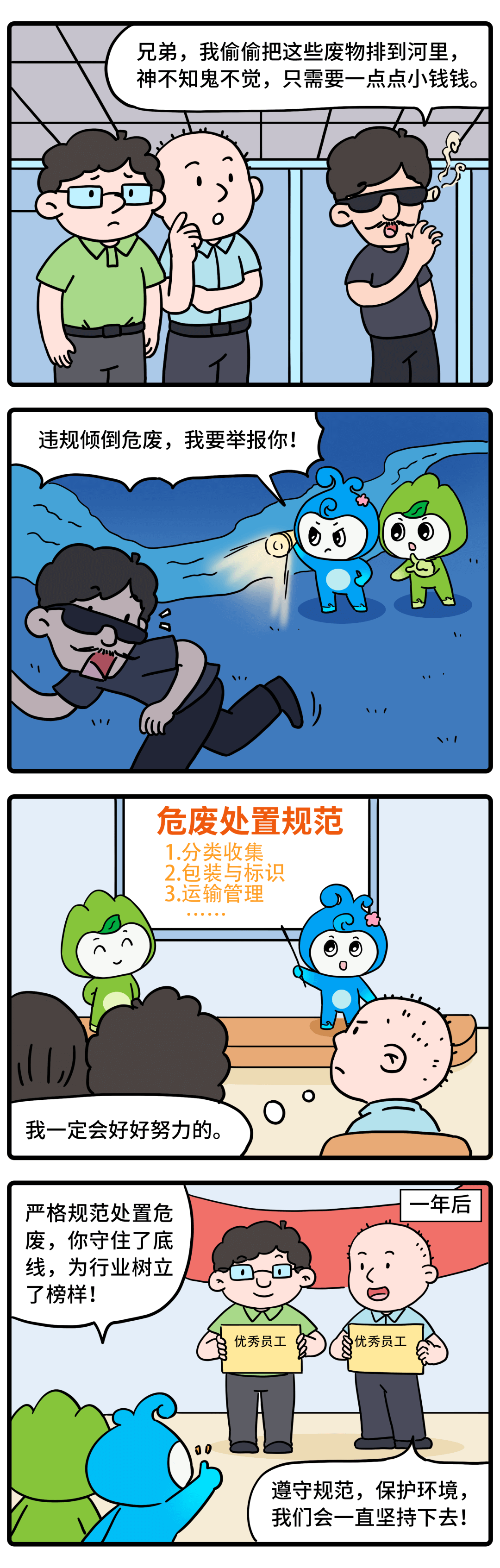12.png