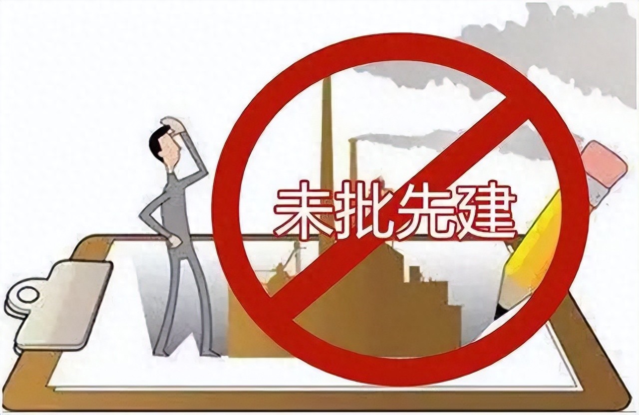 什么是环评?建设项目环评分类有哪些?环评审批是指什么?(1) 什么是环评?建设项目环评分类有哪些?环评审批是指什么?(1)