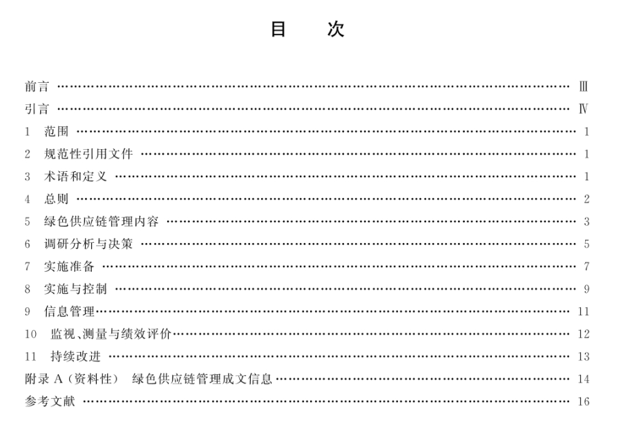 1 (2).png