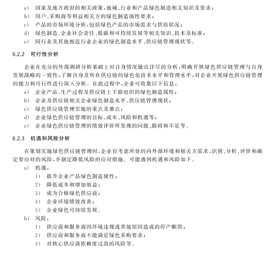 1 (13).png