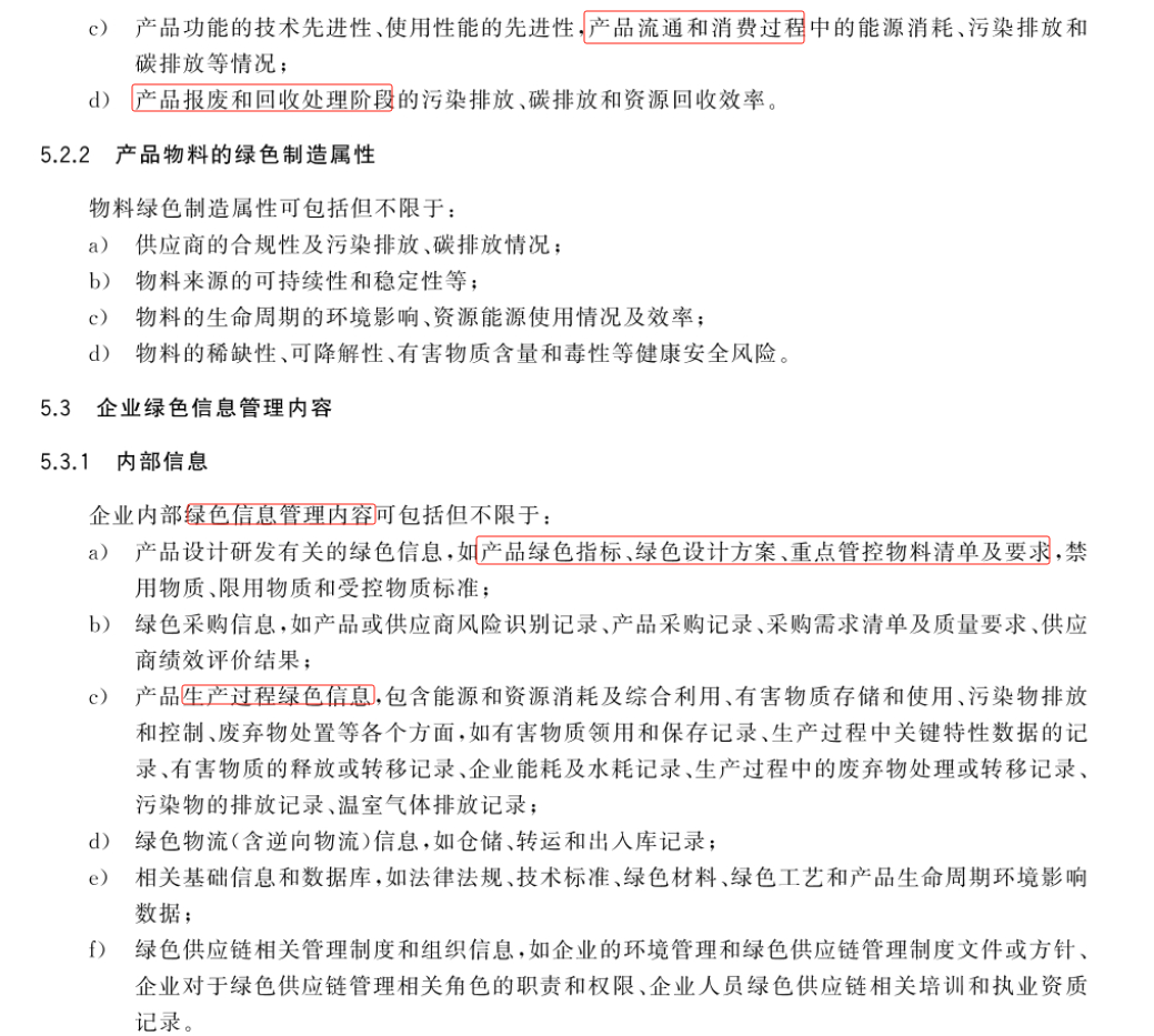 1 (8).png