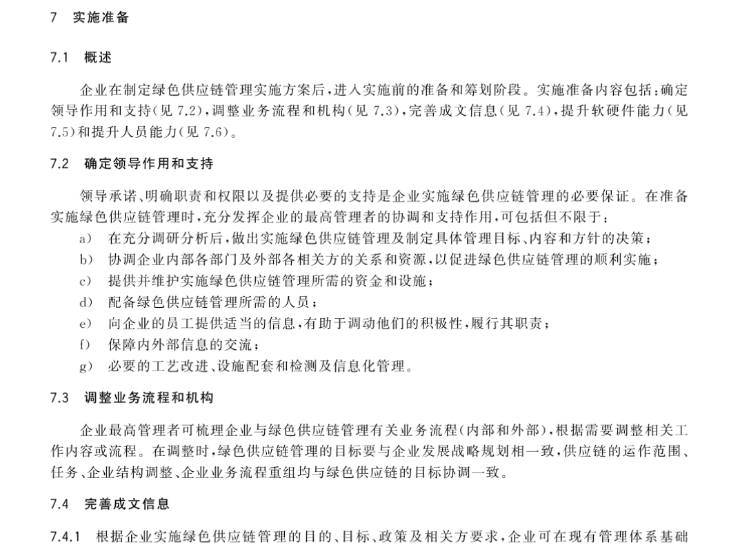 1 (15).png