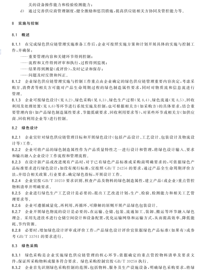 1 (18).png
