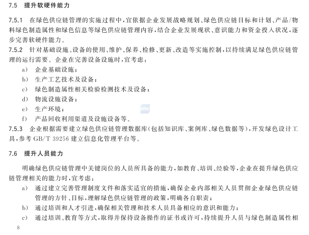 1 (17).png