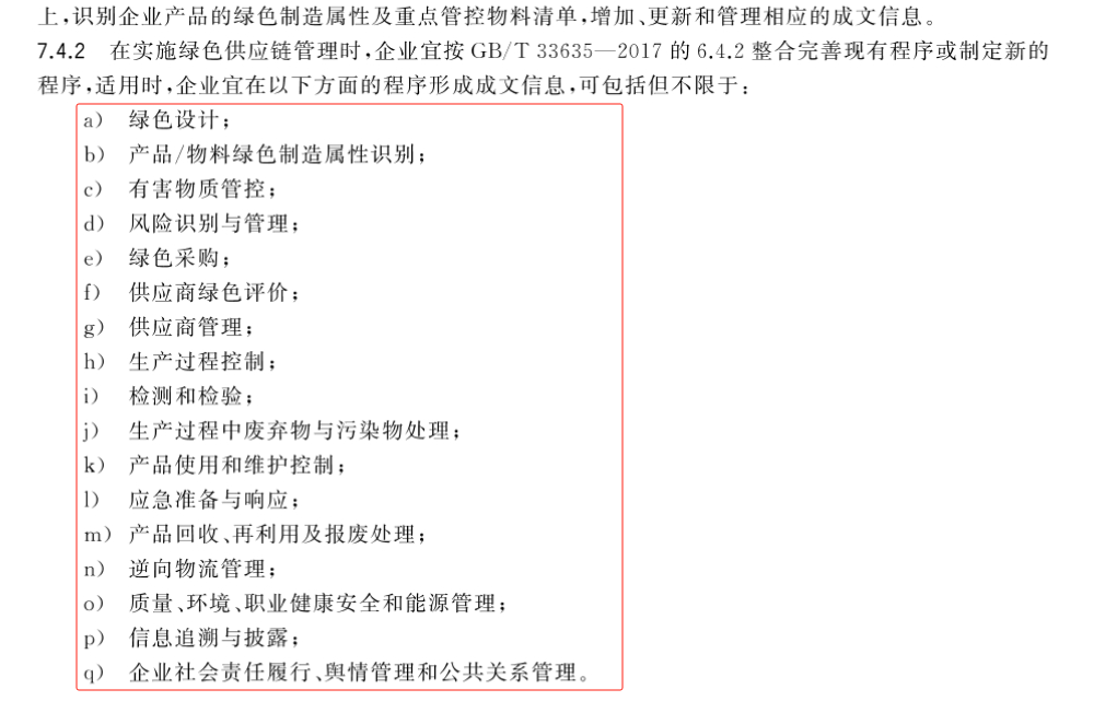 1 (16).png