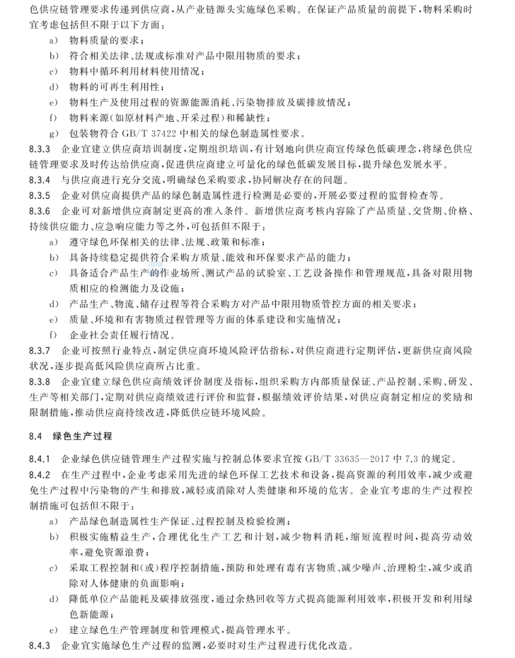 1 (19).png