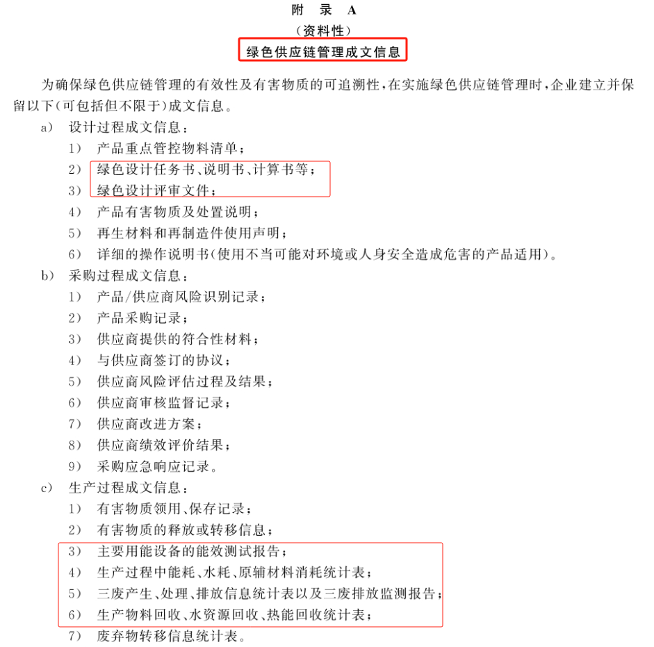 1 (23).png
