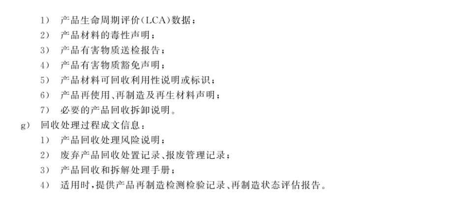 1 (25).png
