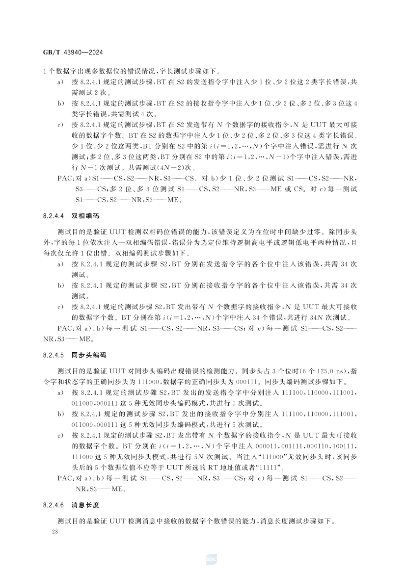 煤矿土地复垦与生态修复技术规范(GB_T 43934-2024)(34) 34.jpg