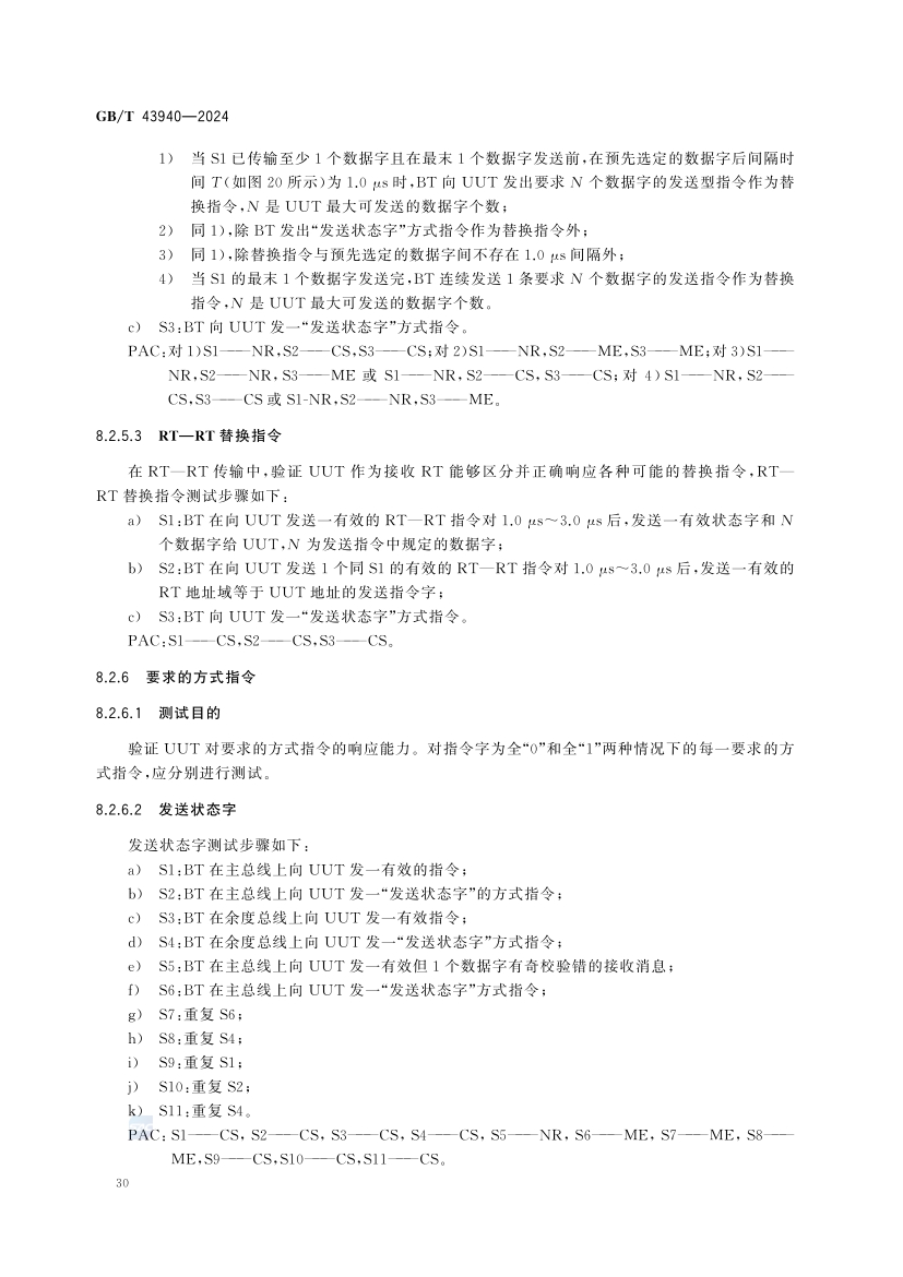 煤矿土地复垦与生态修复技术规范(GB_T 43934-2024)(36) 36.jpg