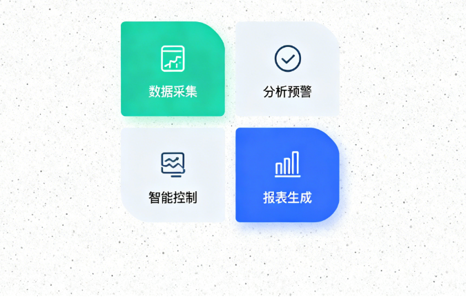 上海环保超低排放标准(1) image.png