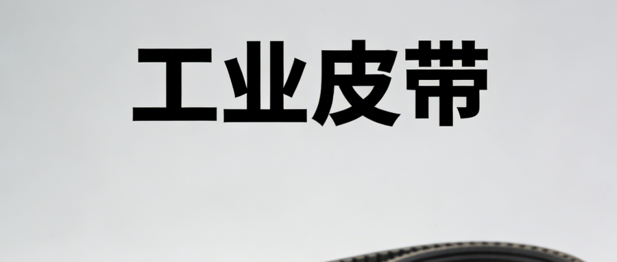 生成带居中文案的图片 (4).png