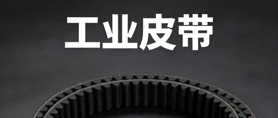 生成带居中文案的图片 (6).png