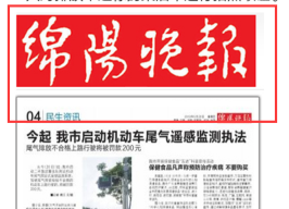 黑烟车智能电子抓拍系统 应用案例(5) img5