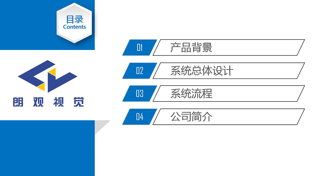 船舶黑烟电子抓拍系统(2)