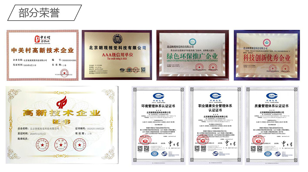 船舶黑烟电子抓拍系统(14)