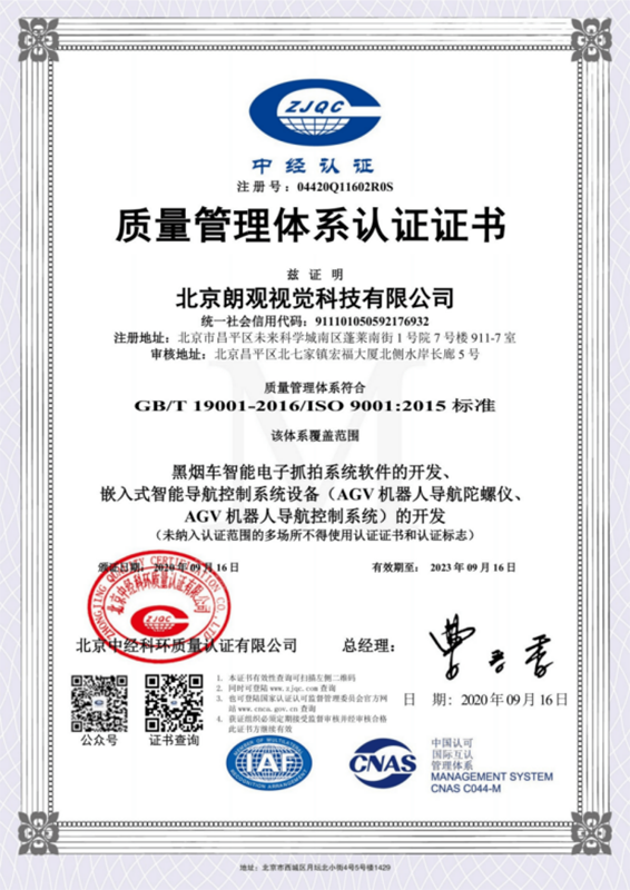 汽车尾气分析仪的特殊之处有哪些(5) 汽车尾气分析仪的特殊之处有哪些(5)